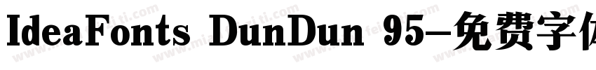 IdeaFonts DunDun 95字体转换